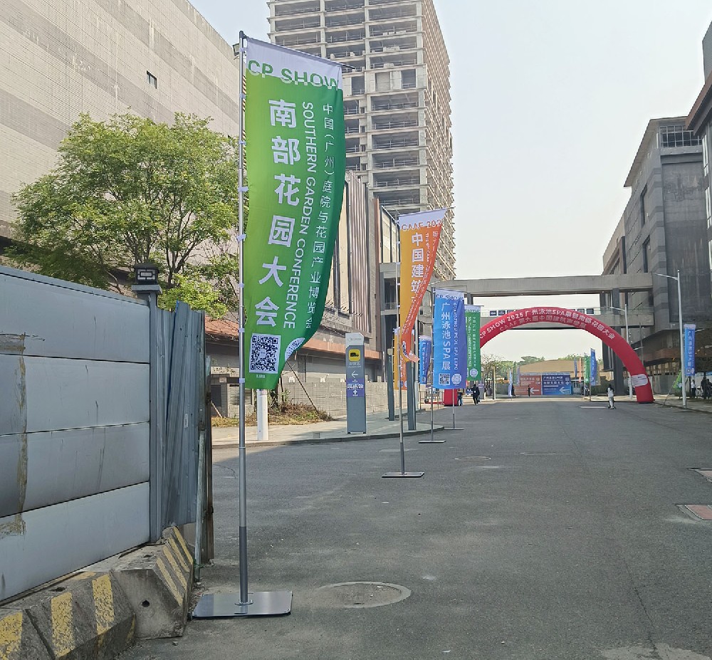 Appearing at the Southern Garden Conference