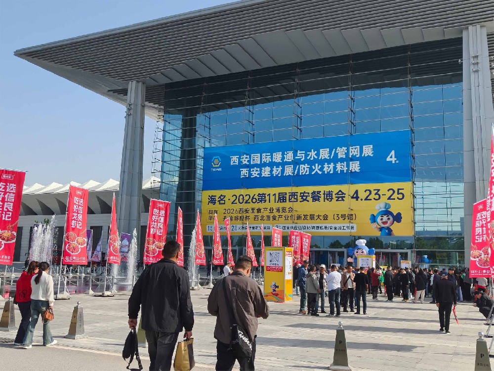 Deeply cultivating radiation heating to empower a low-carbon future | Our company showcases industrial electric heaters at the 2026 Xi'an HVAC Exhibition